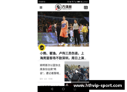 渭南籍体育明星盘点：他们在各自领域的辉煌成就与影响力